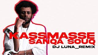 Kassmasse - Sanqa Souq(DJ LUNA REMIX)[ETHIOPIAN MUSIC REMIX][FREE DOWNLOAD]