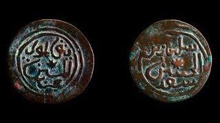 Ancient Coins Discovered in Australia Spark Centuries-Old Mystery