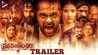 Narasimhapuram Telugu Movie Trailer | Nandakishore | Sriraj Balla | 2021 Latest Telugu Movie Trailer