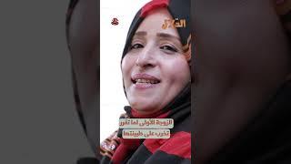 الزوجة الأولى لما تقرر تخرب على طبينتها | مسلسل الدلال