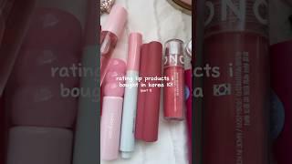 rating my korean lippies  pt 1 #kbeauty #makeup #beauty #aesthetic #lipstick #lipgloss #pink