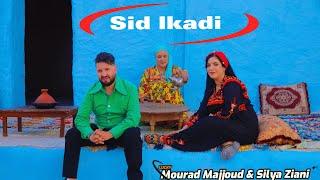Mourad Majjoud Ft Silya Ziani- Sid Lkadi مراد مجود سيليا الزياني سيد القاظي
