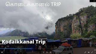 Kodaikkanal Trip - 2022 | Tamil vlog | TirupurtoKodaikkanal|EnglishSubtitle