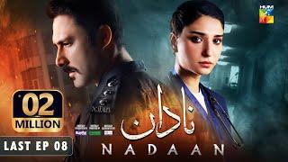 Nadaan - Last Ep 08 [CC] - 23 Nov 24 - Spons Happilac Paints, CanOlive & SIA BEAUTY CREAM - HUM TV