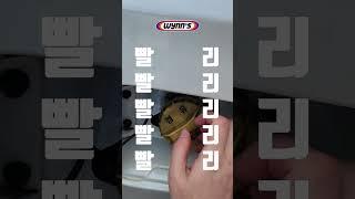 윈스 디젤 DPF 클리너 간단 사용방법