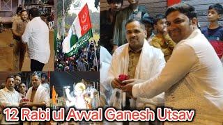 SP Aniket Bharati ka stagbal salman shaikh Salim ke hathon | 12 Rabi ul Avval Ganesh utsav