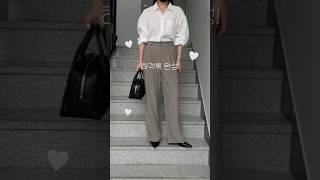 결혼식 많은 10월! 가을 하객룩 OOTD