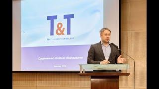 Григорий Суменков - "Современное печатное оборудование от компании "Текстиль и Технологии"