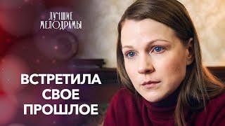 ️‍🩹ЛЮБОВЬ С ШАНСОМ НА СПАСЕНИЕ. МЕЛОДРАМЫ 2025 | ФИЛЬМЫ ПРО ЛЮБОВЬ | НОВИНКИ КИНО 2025