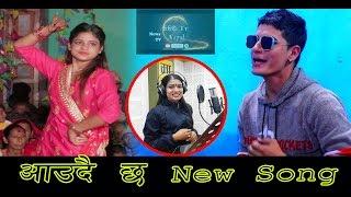 भाईरल करिना डाँगी Dilli Raja Dangi & Tika Sanu Ko Geet Ma Model Hudai Video BBR Tv Nepal 2019