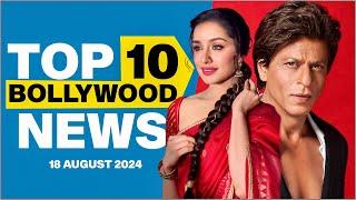 Top 10 Bollywood News | 18th August 2024 | Shah Rukh Khan |Shraddha Kapoor #bollywood #bollywoodnews