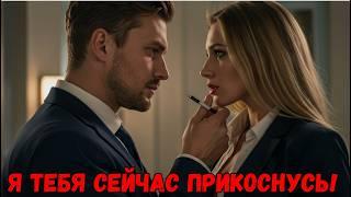 Она спряталась в ванной на работе, чтобы поплакать… и ее утешил генеральный директор.