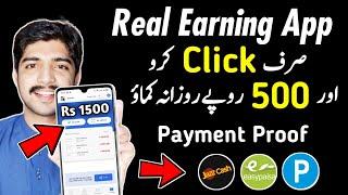 Make Money Online App - Online Earning App Without Investment | Mobile Se Paise Kaise Kamaye ?