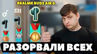 ОБЗОР  Realme Buds Air 6 - Лучшие Беспроводные Наушники до $30!