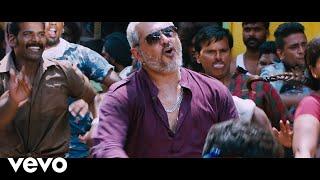 Aavesam - Aaluma Doluma Telugu Song Video | Ajith Kumar | Anirudh Ravichander