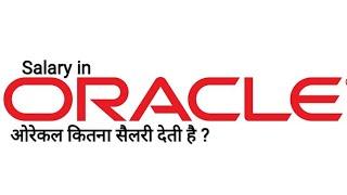 Oracle Salary | Oracle Salaries | Employee Salary | Video Number-14