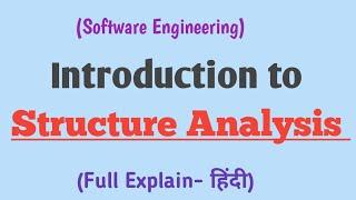 Structure Analysis | Introduction to Structure analysis |Software Engineering @dktechnicalpoint2.0