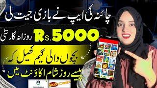 No 1 Fast Pakistani Earning App 2024 withdraw Easypaisa Jazzcash • Online Earning without investment