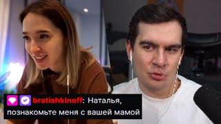 братишкин подкатывает к маме генсухи