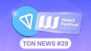 TON × HK Web3 Festival 2025 | TON NEWS #29