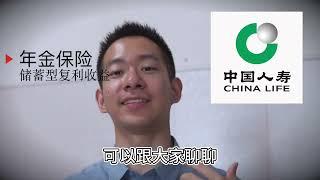 不是只有变卖资产才能获得现金！揭秘被动现金流的秘密武器