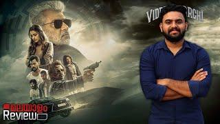 Vidaamuyarchi Movie Malayalam Review | Reeload Media