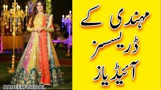 Mehndi Dresses ideas 2024 | New ideas 2024 | Chungi Amar Sidhu | #dress #mehdi #lehenga #2024