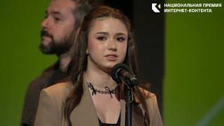 Kamila Valieva on IRI award ceremony 2024 0305