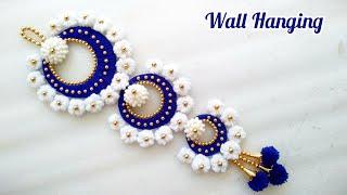 Beautiful Handmade Wall Hanging Idea | Best Out Of Waste | Home decorate idea | Woolen craft idea