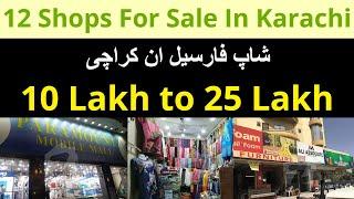 12 Shops For Sale In Karachi | Shop For Sale In Karachi OLX and Zameen