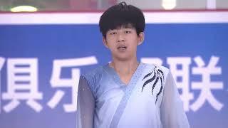 【Dong Yinbo董胤博】SP 2023 Chinese Figure Skating Club League Wuxi Stage