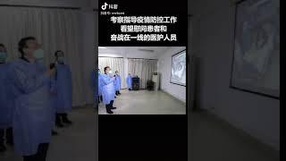 国家总理李克强看望武汉一线医护人员