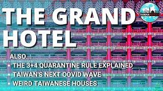 The Grand Hotel | Taiwan Insider | June 16, 2022 | RTI