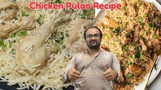 How To Make Chicken Pulao with Black Pepper at Home | MZ Vlogs Special Cooking Vlog