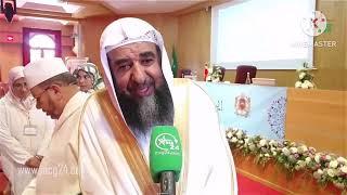 Sh. Sulayman ar-Ruhayli in Morocco - Unity Dawah with Asharis/Sufis against extremism and terrorism