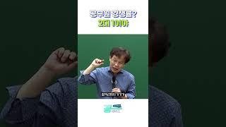경쟁률에 쫄지마 대부분 허수야