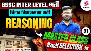 BSSC Inter Level 2024 Reasoning | BiharVidhan Sabh Reasoning Master Class 23 | Reasoning By Abid Sir