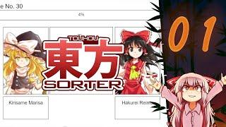 Touhou Sorter Based on Surviving on A Deserted Island | Part 1