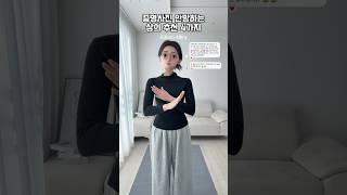 [ 231 ] 증명사진 안망하는 상의 4가지 추천!  #룩북 #스타일 #패션