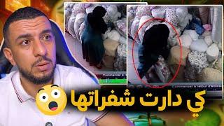 ناري كي دارت شفراتها