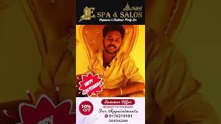 Welcome to E spa & Salon Oragadam