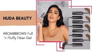 Huda Beauty #BOMBBROWS Full ‘n Fluffy Fiber Gel