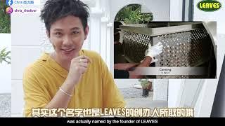 A001 - Alan Chai Ming Lun - Leaves Food Industries Sdn Bhd (English Subtitle)