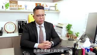 新冠肺炎疫情對乳癌患者的影響 (饒家棟醫學博士)