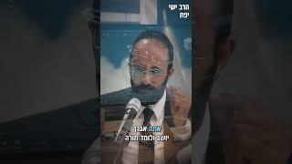  הסוד של כיפת ברזל 