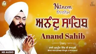 Anand Sahib Full Path | ਅਨੰਦੁ ਸਾਹਿਬ I Gurbani Nitnem | Bhai Manpreet Singh Ji Kanpuri