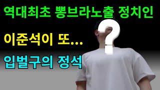 입원 전 방송