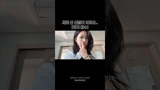 뽑기운 실패한.. 아픈 신발 산 사람 바로 나예요.. #브이로그 #vlog