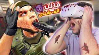 اكثر لعبة سفاحة في العالم | Hard Bullet