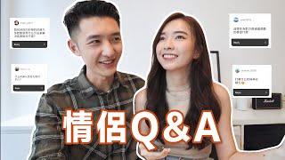 【情侶QnA 2.0】為什麼決定結婚？要生寶寶了？二週年快樂｜ AlenStephy